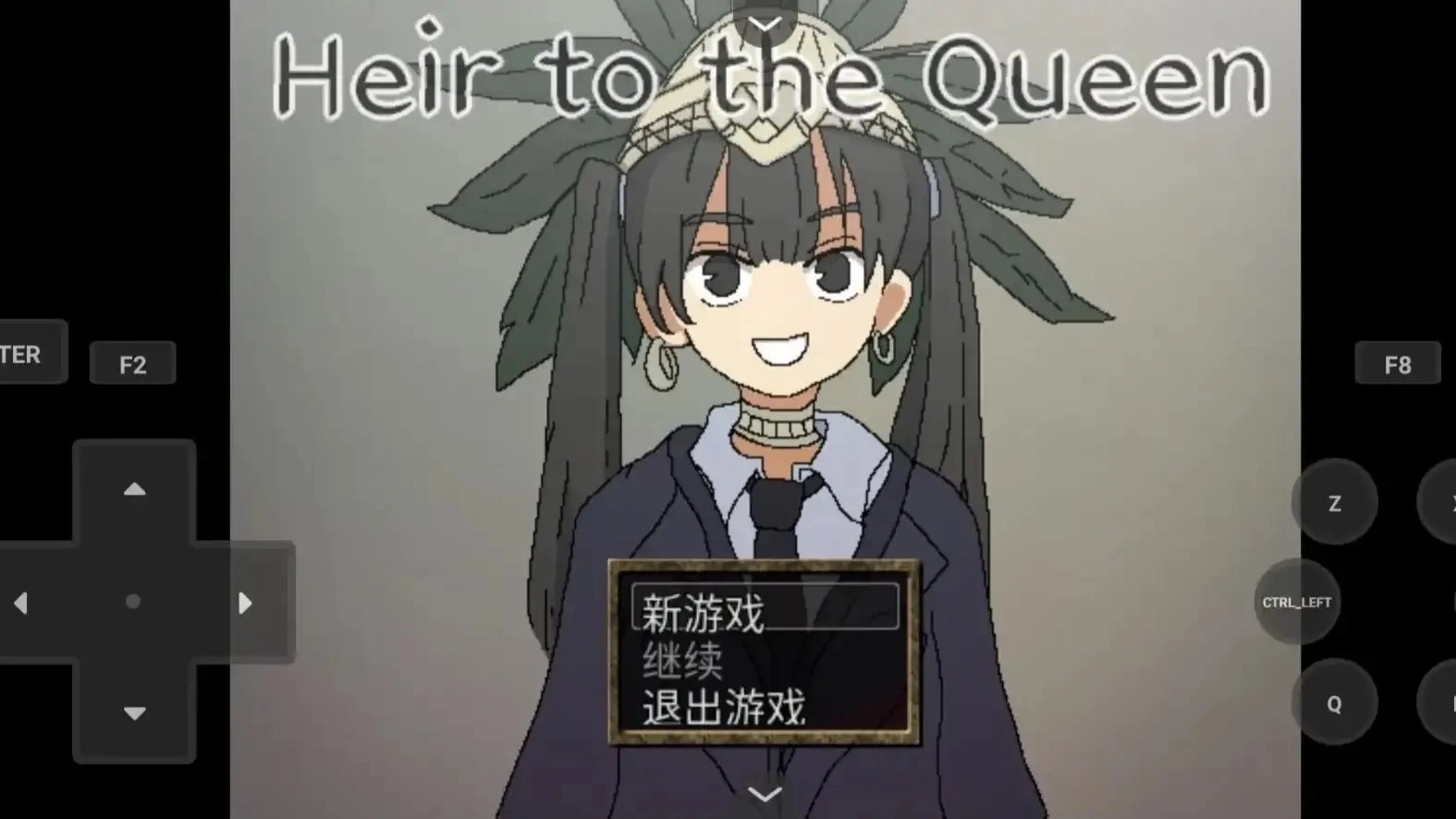 女王的继承者游戏手机版图1