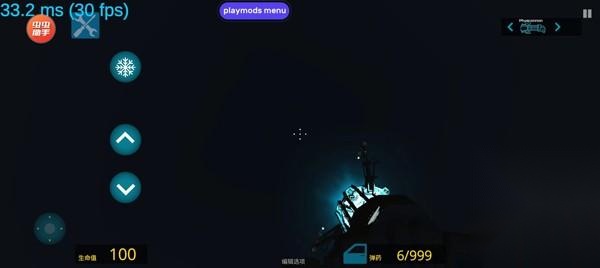 成功进入模组对应游戏场景