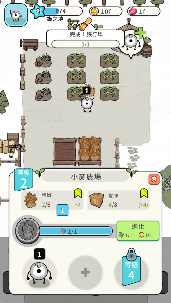 圈子部落 手游直装版