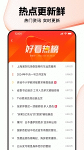 好看视频创作者中心图2