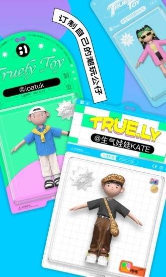 啫喱 v直装版图2