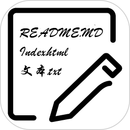 文本编辑器原版