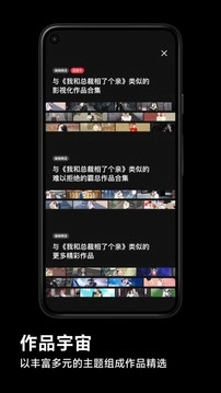 podo漫画国际版图1