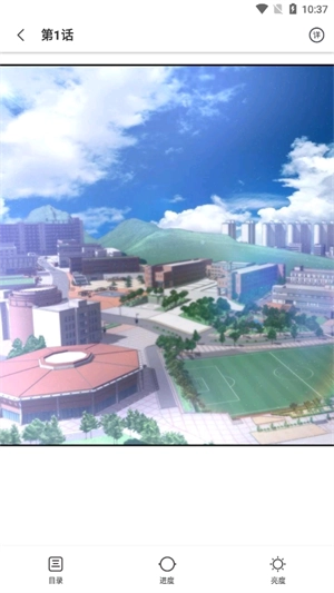 叮当漫画 免费图1