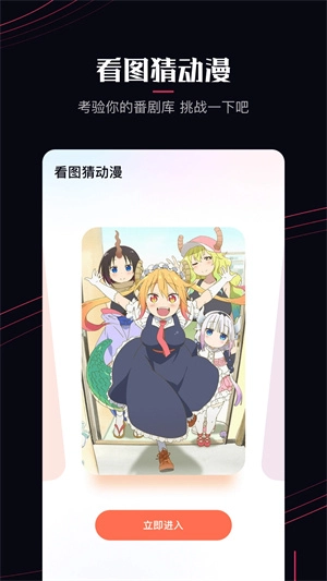 啵乐漫画免费版图2