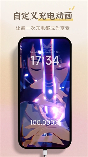 小组件盒子去广告版(1)