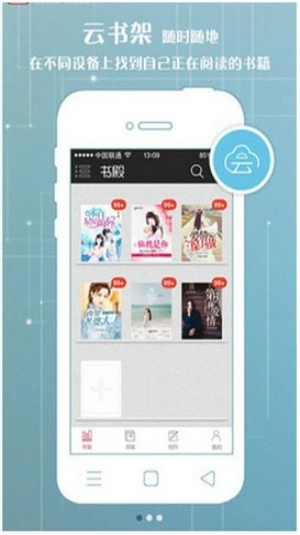 popo原创市集最新版图2