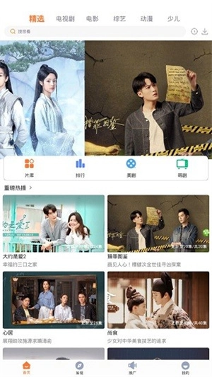 王牌视频 免费(2)