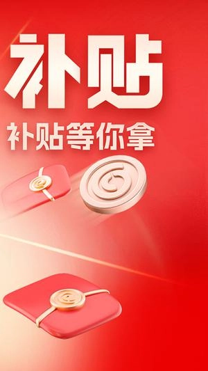 易车 免费直装版(3)