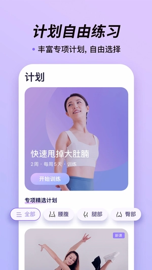 律动鼓点舞 免费(3)