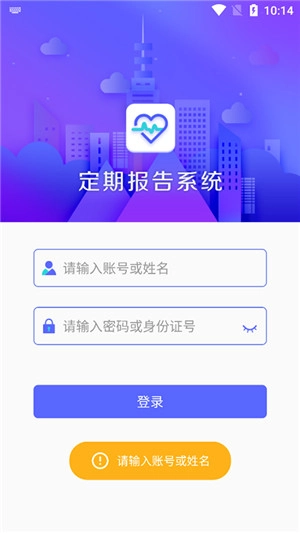 内蒙古低保认证最新版图2