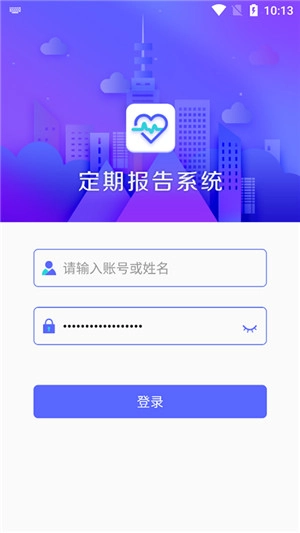 内蒙古低保认证最新版图3