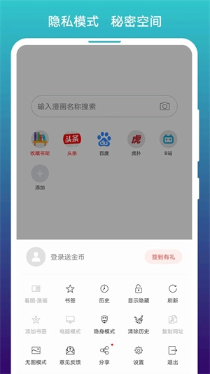 阅站漫画老版图3