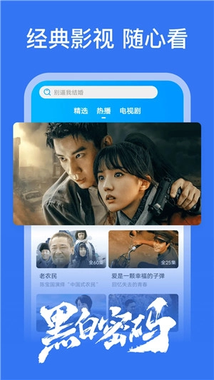 好看影视大全 (3)