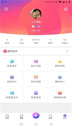 口袋48版图1