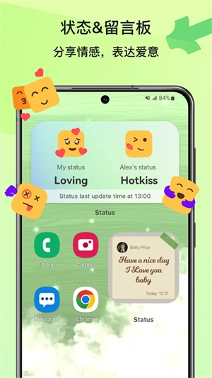 Widgetable最新版图3