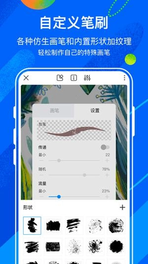 熊猫绘画 免费图3