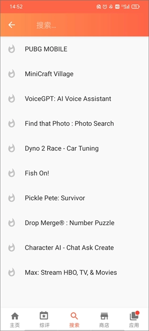 Aptoide最新版图1