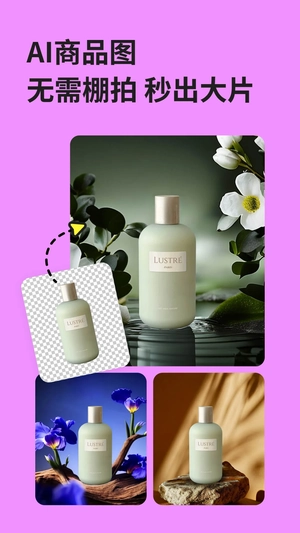 美图设计室 免费(3)