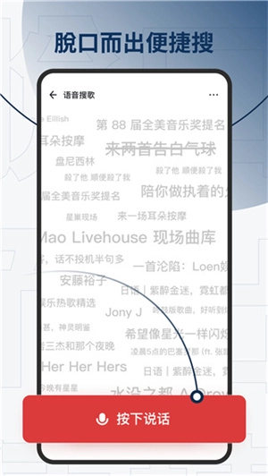 发条音乐 免费安卓版(3)