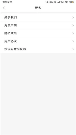 浙大儿院最新版图1