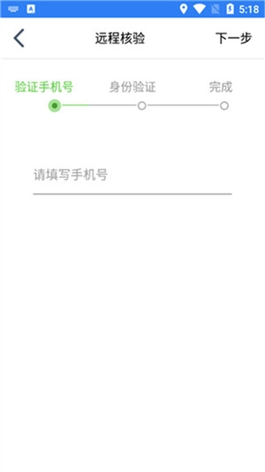 江苏市监注册登记版(1)