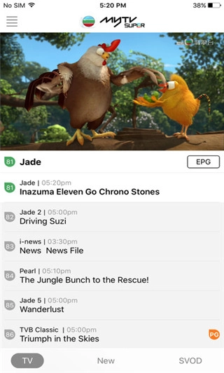 高清翡翠台 图3