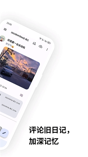 榴莲日记免费版图2