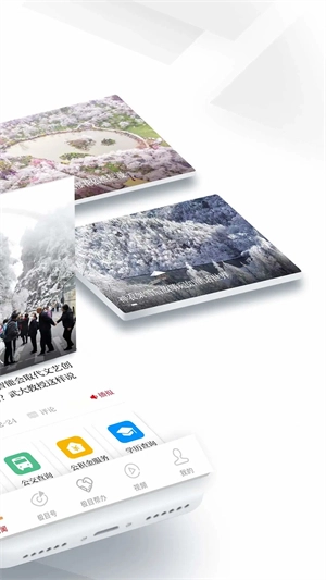 极目新闻 免费图2