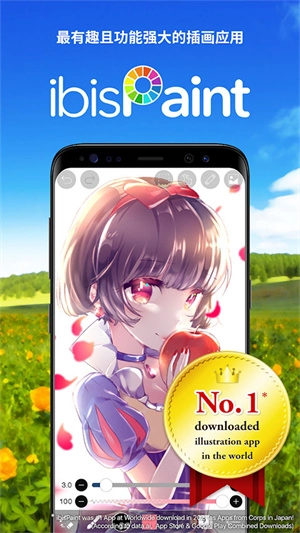 爱笔思画x专业免费版图2