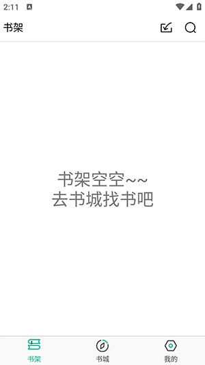 乐看小说免费版图3