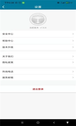 中国医学科学院肿瘤医院最新版(1)