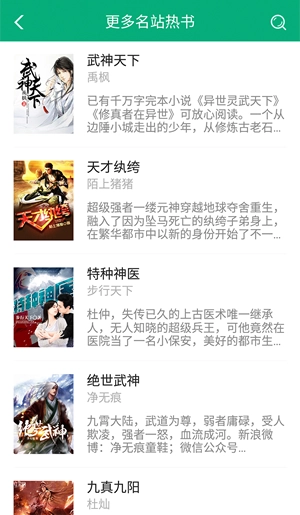 360小说网无弹窗版图1