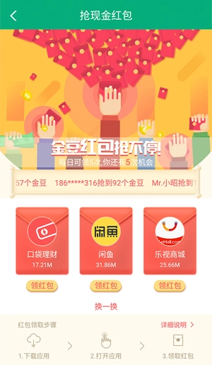 360小说网无弹窗版图2