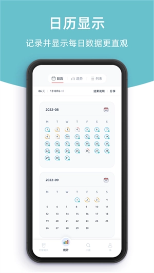 柠檬喝水 免费图1