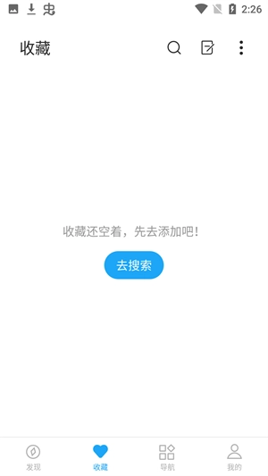 小书阁免广告版图1