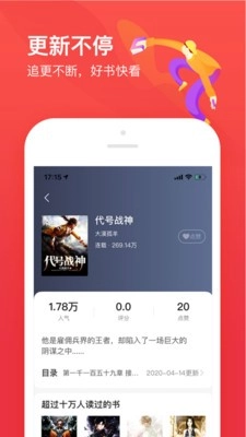 笔下文学免费版图1