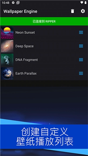 引擎壁纸免费版图2