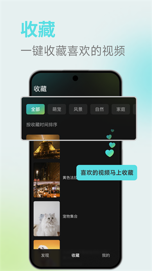 麦萌短剧免费版截图