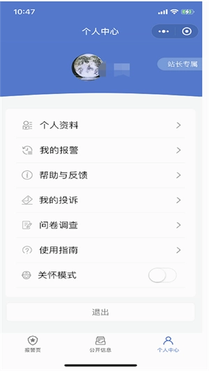 贵州110  免费图1