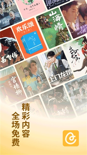 蛋花免费小说 免费图3