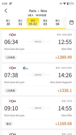 大熊旅行正版(2)