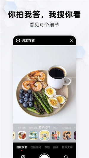 360纳米搜索版(3)