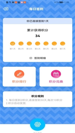 糖果漫画免费版图1