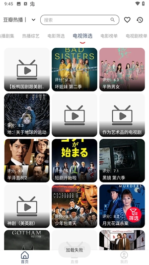 雨林影视最新版(1)