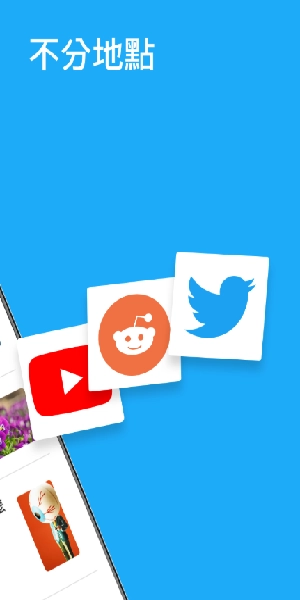 Pocket 安卓免费版