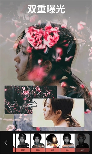 大神P图免费版图3