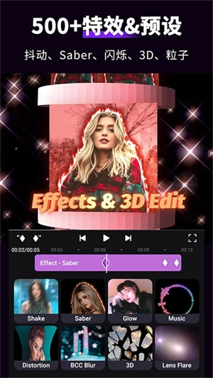 动效忍者手机版(2)