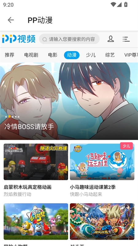 老子搜书最新版图2