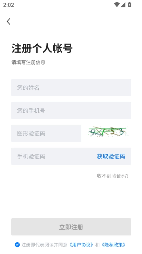 通辽团人才网 免费(1)